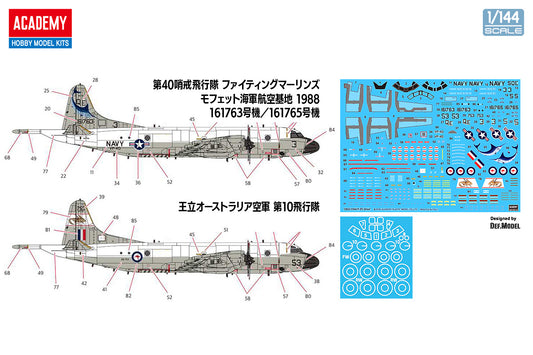 1/144 P-3C オライオン