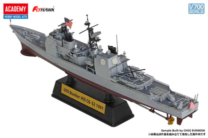 1/700 アメリカ海軍 ミサイル巡洋艦 USS バンカー・ヒル