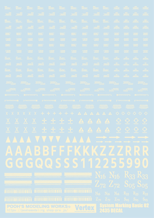 システムマーキングベーシック02 アイボリー