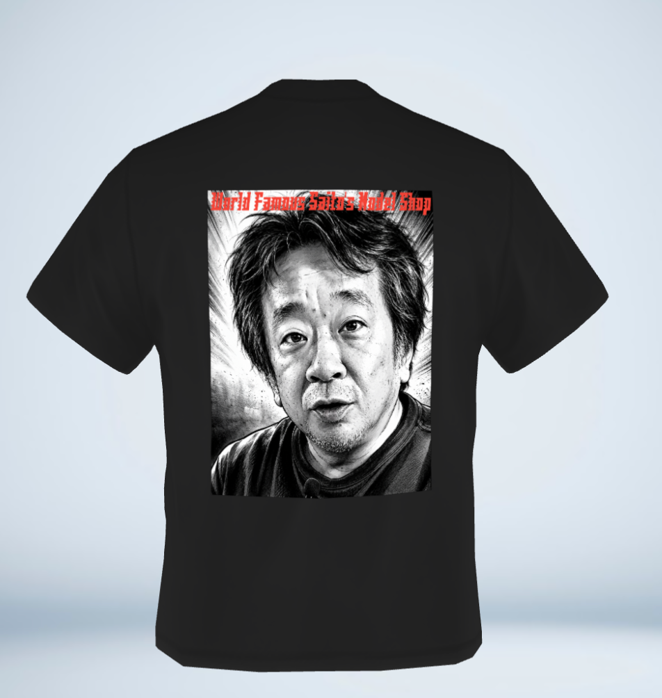 ★【まぶだち限定】齋藤模型店オリジナルTシャツ M