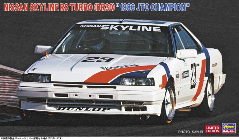 "ﾆｯｻﾝ ｽｶｲﾗｲﾝ RSﾀｰﾎﾞ (DR30) “1986 JTC ﾁｬﾝﾋﾟｵﾝ”"