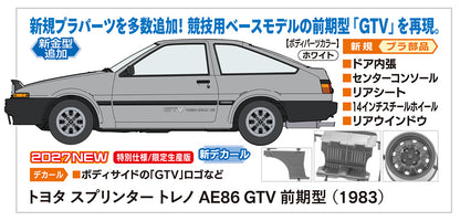 1/24 ﾄﾖﾀ ｽﾌﾟﾘﾝﾀｰ ﾄﾚﾉ AE86 GTV 前期型 (1983)