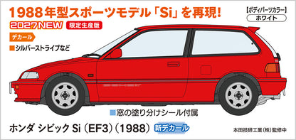1/24 ホンダ シビック Si (EF3) (1988)