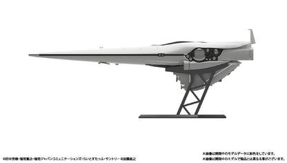 1/8000 プラスチックモデルキット 銀河英雄伝説 帝国総旗艦 ブリュンヒルト