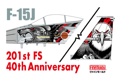 航空自衛隊 F-15J 戦闘機 第201飛行隊 ［創隊40周年 記念塗装機］