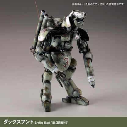 ★ARTPLA マシーネンクリーガー ファイナルフントセット&ジェリ缶おじさん