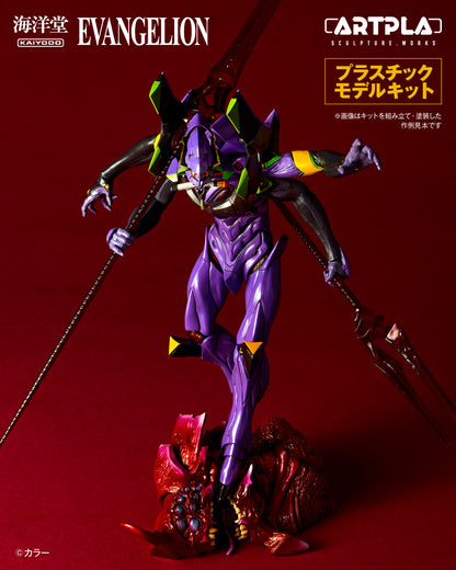 ★ARTPLA SCULPTURE WORKS エヴァンゲリオン第13号機 最後の執行者