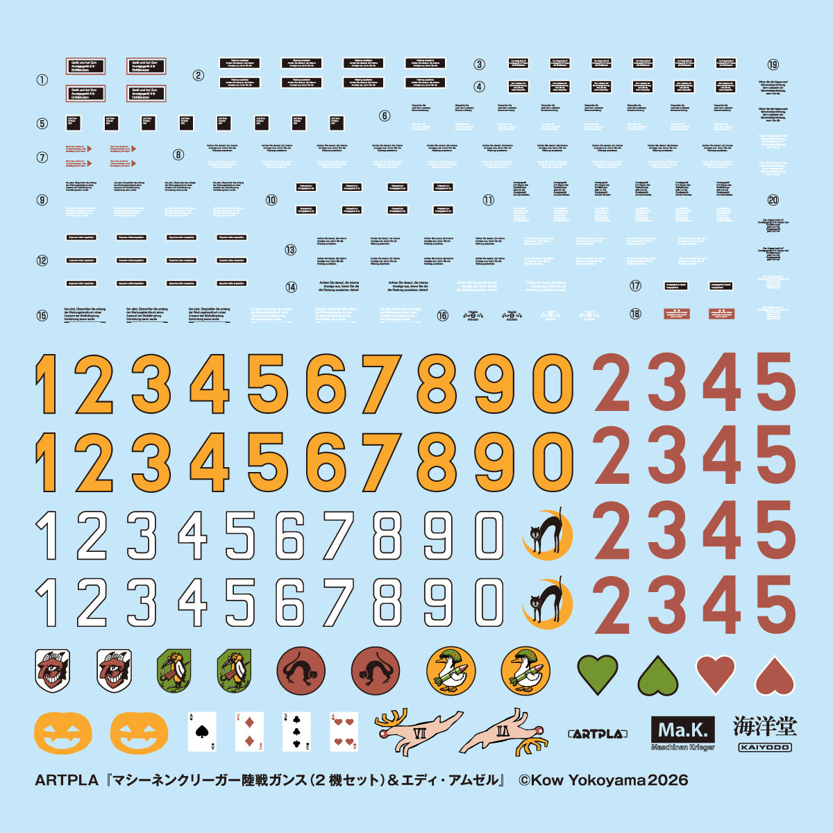 1/35 ARTPLA マシーネンクリーガー 陸戦ガンス(2機セット)&エディ・アムゼル