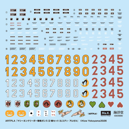 1/35 ARTPLA マシーネンクリーガー 陸戦ガンス(2機セット)&エディ・アムゼル