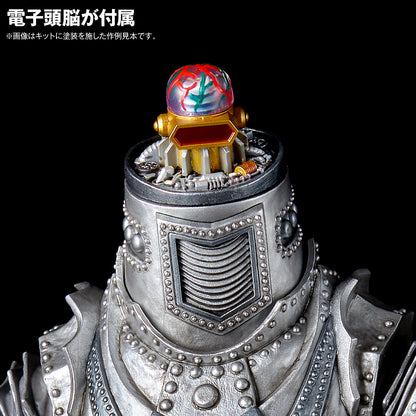 ARTPLA SCULPTURE WORKS　メカゴジラRe:イマジネーション