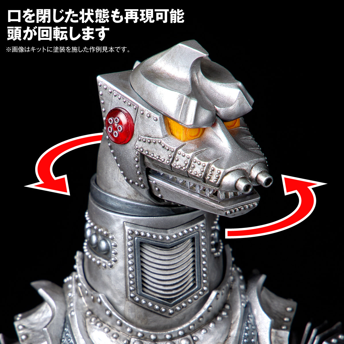 ARTPLA SCULPTURE WORKS　メカゴジラRe:イマジネーション