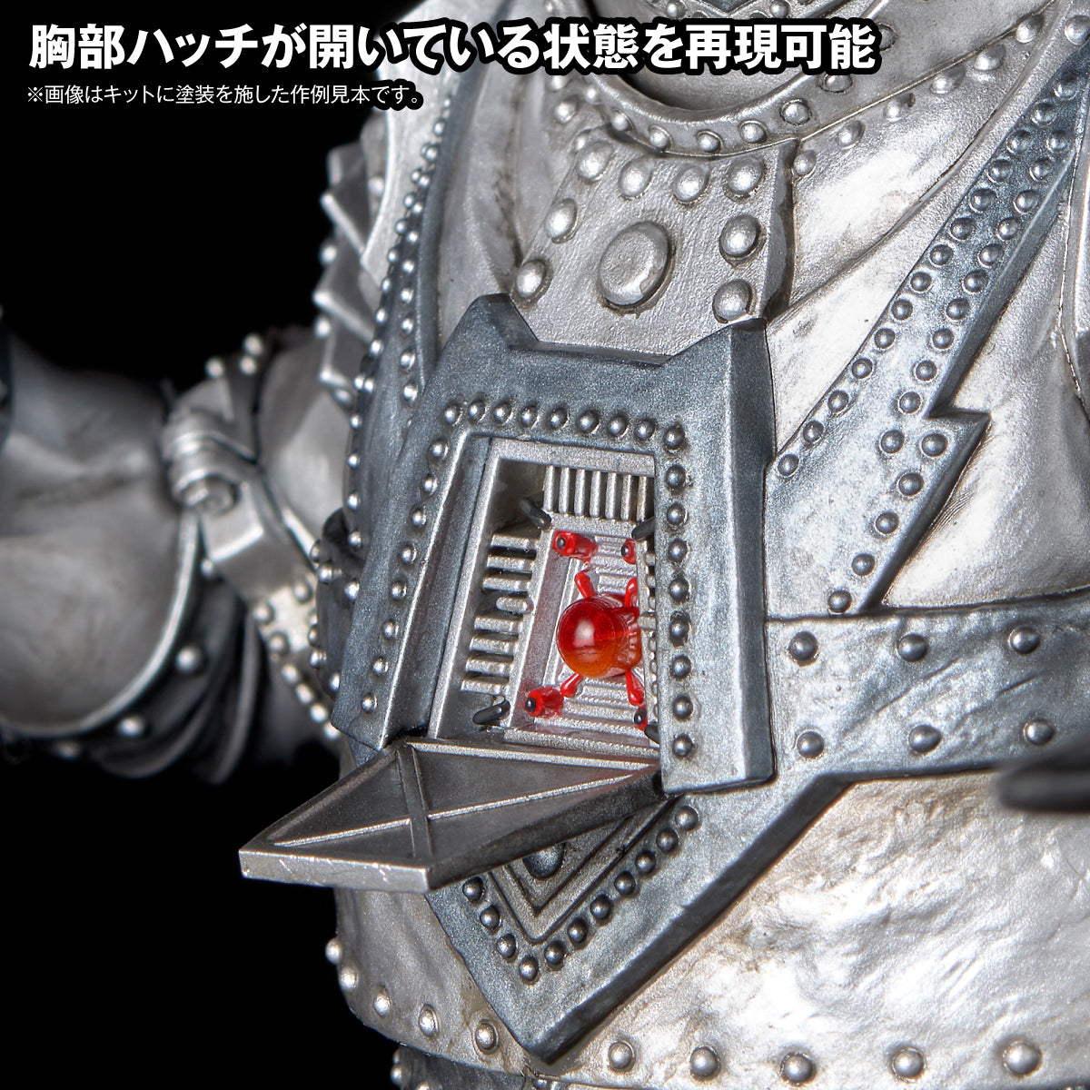 ARTPLA SCULPTURE WORKS　メカゴジラRe:イマジネーション