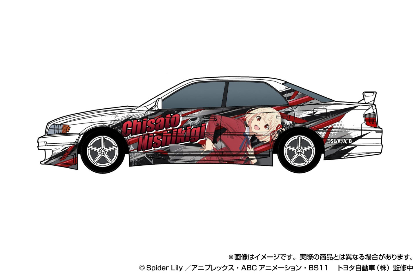 ザ⭐︎チューンドカー　リコリス・リコイル TRD JZX100 チェイサー'98