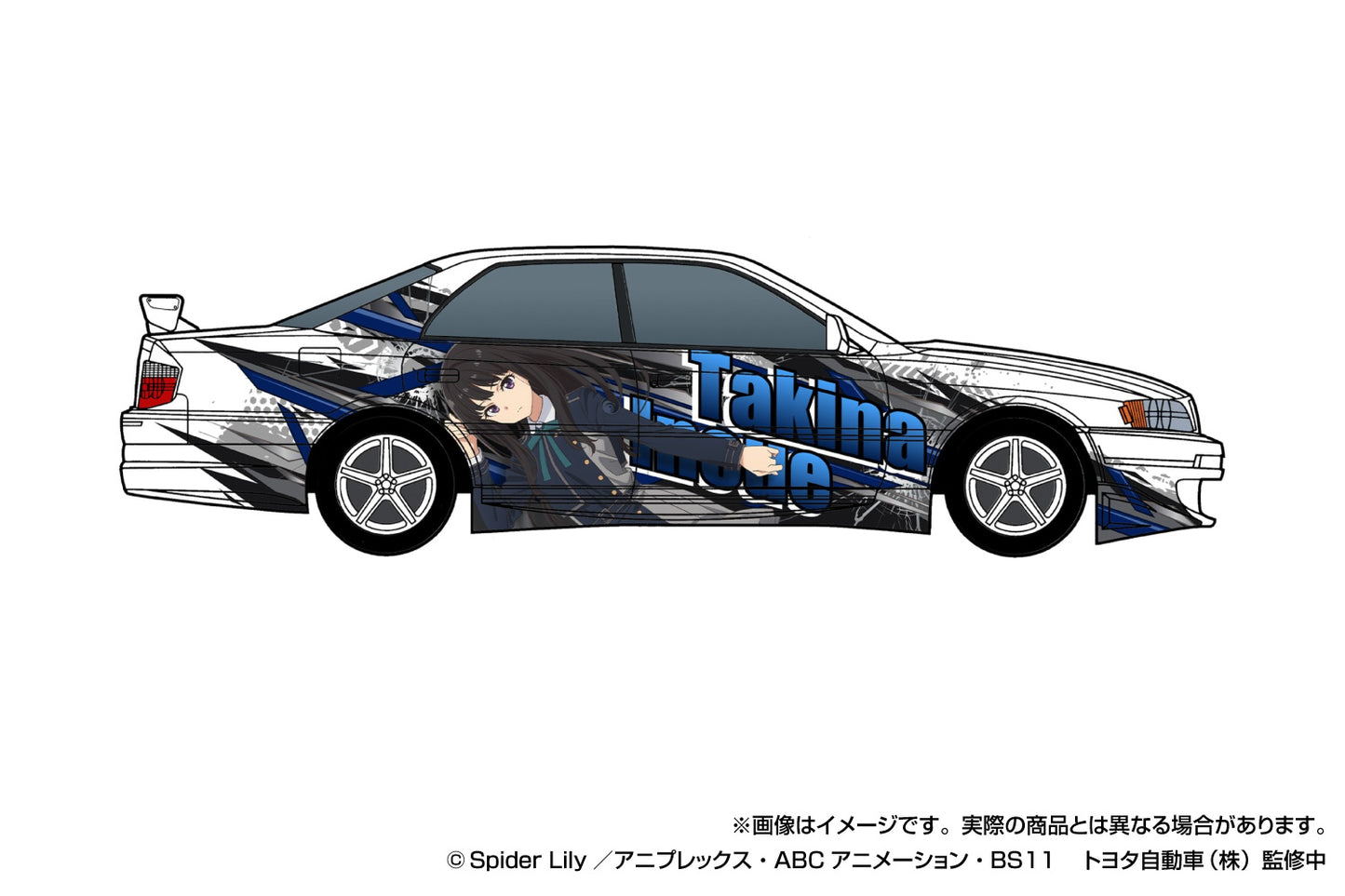 ザ⭐︎チューンドカー　リコリス・リコイル TRD JZX100 チェイサー'98