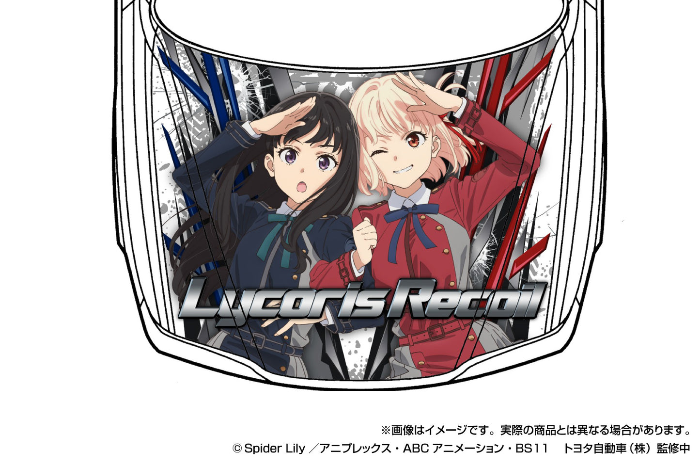 ザ⭐︎チューンドカー　リコリス・リコイル TRD JZX100 チェイサー'98