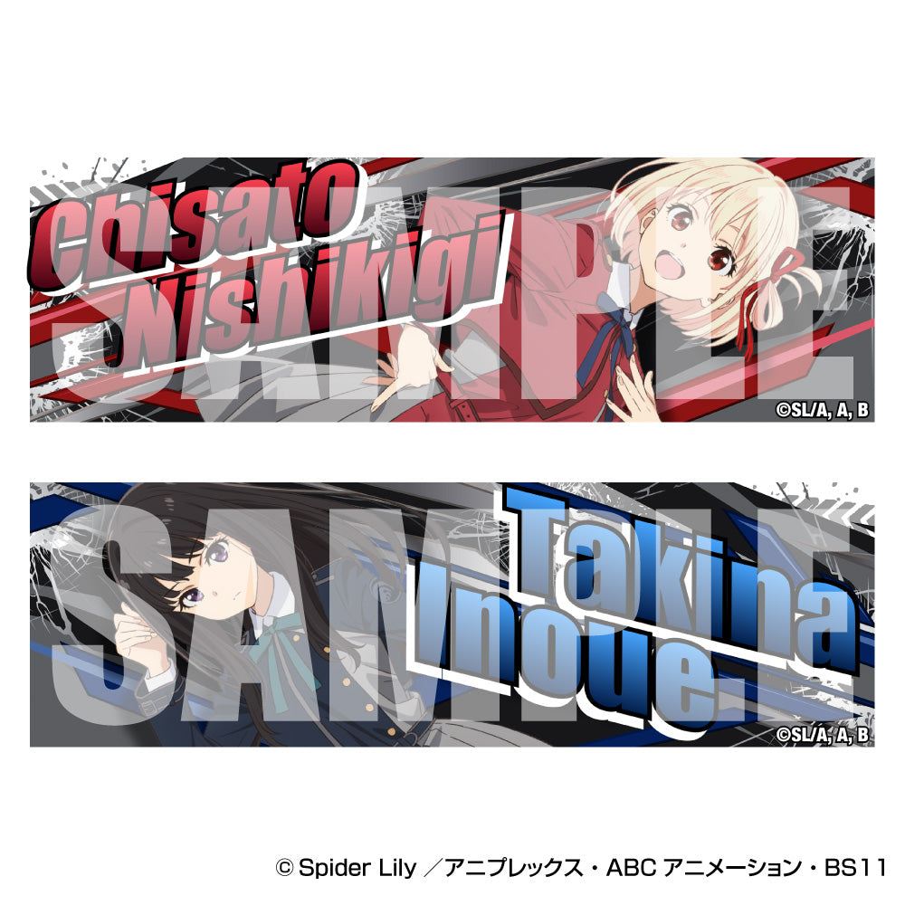 ザ⭐︎チューンドカー　リコリス・リコイル TRD JZX100 チェイサー'98