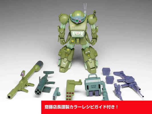 【齋藤模型店限定カラーレシピ付き】1/24 スコープドッグ ターボカスタム[DX]