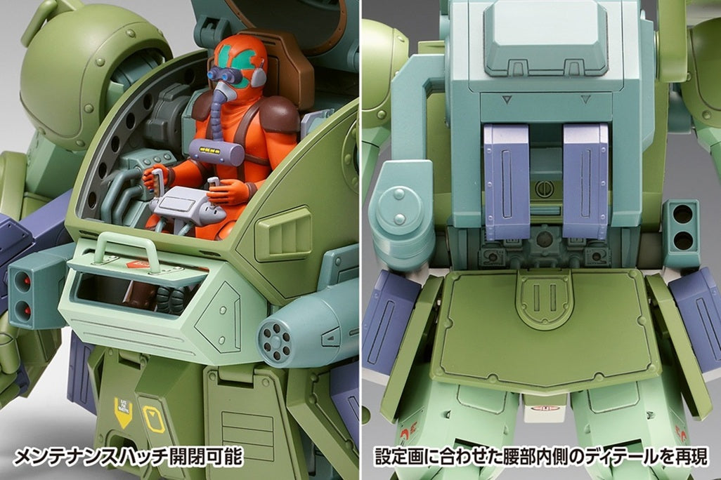 【齋藤模型店限定カラーレシピ付き】1/24 スコープドッグ ターボカスタム[DX]