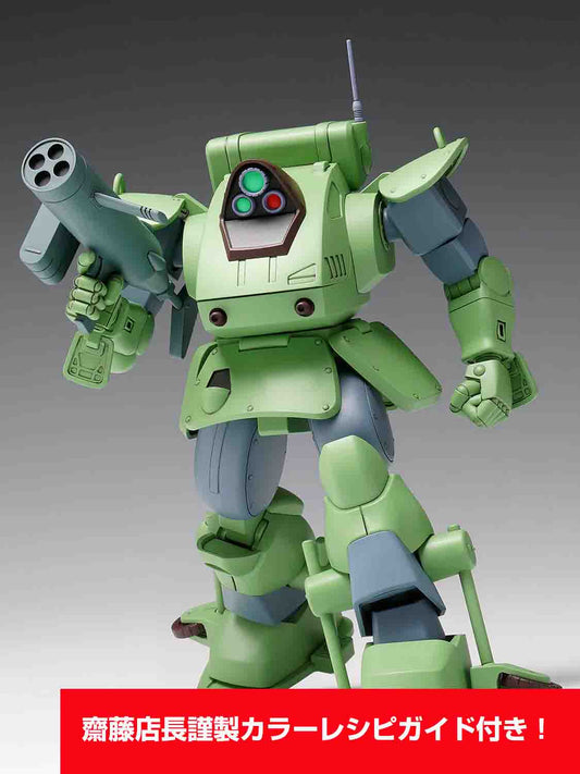 【齋藤模型店限定カラーレシピ付き】1/35 スタンディングタートル[ST版]