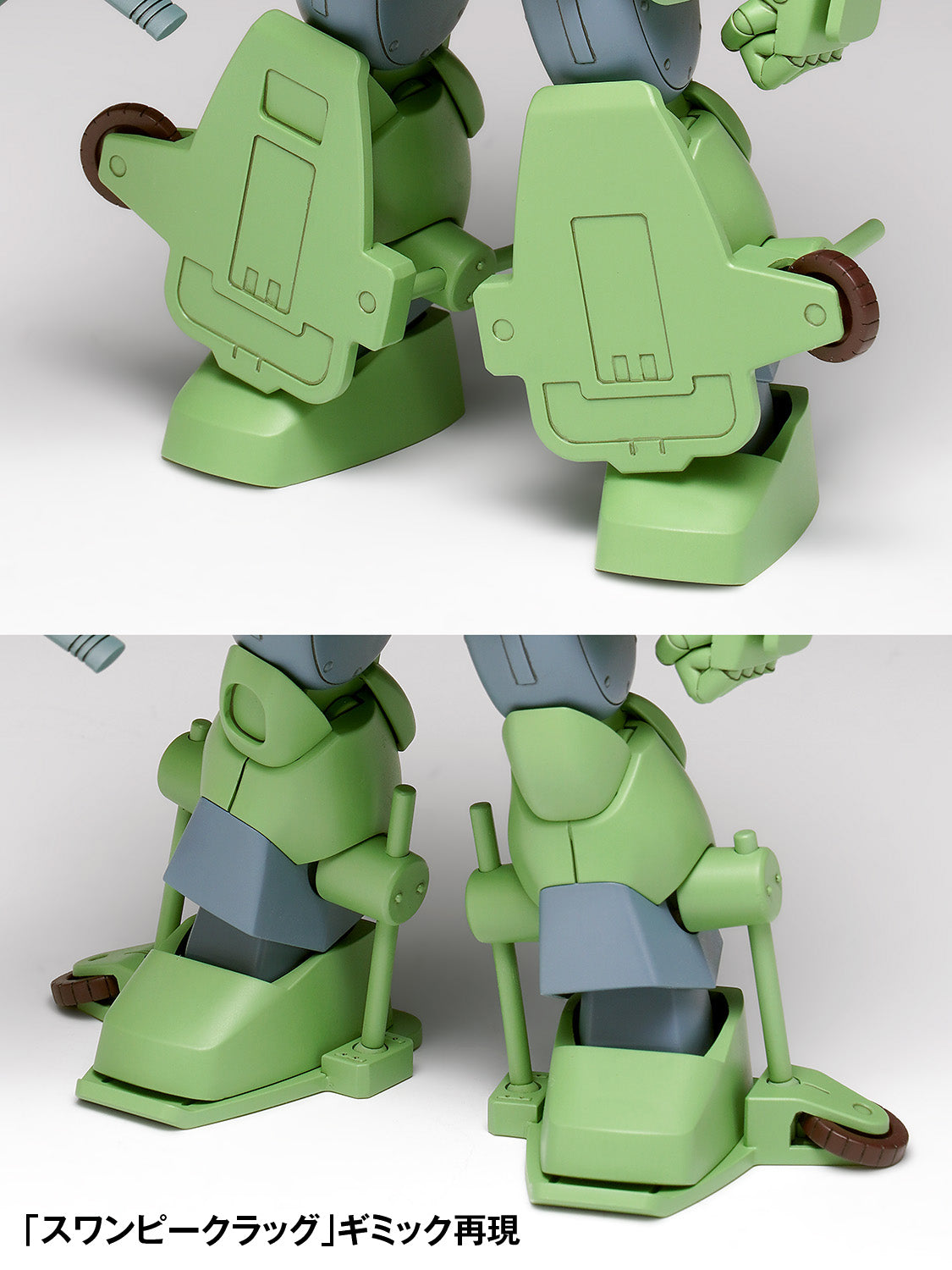 【齋藤模型店限定カラーレシピ付き】1/35 スタンディングタートル[ST版]