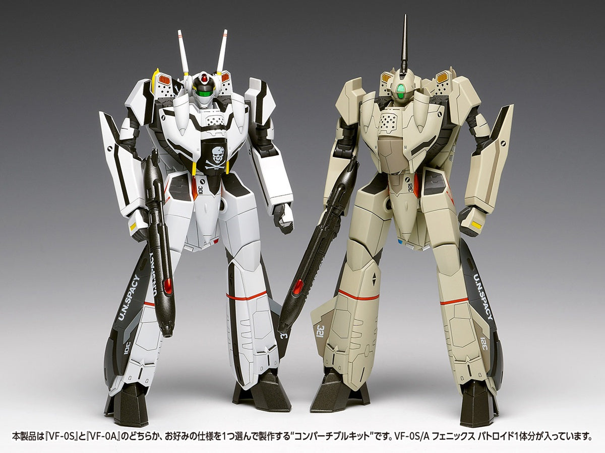 MC-035 VF-0S/A フェニックス バトロイド［コンバーチブル］