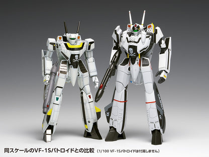 MC-035 VF-0S/A フェニックス バトロイド［コンバーチブル］