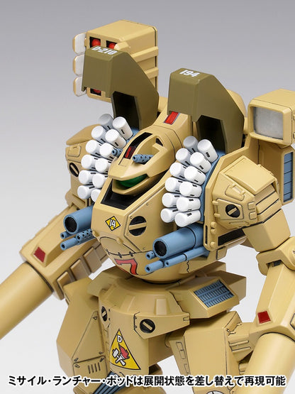 MBR-04-MkVI トマホーク