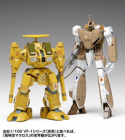 ★MC-086 ADR-04-MkX ディフェンダー