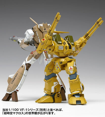 ★MC-086 ADR-04-MkX ディフェンダー