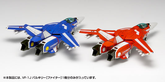 ★MC-088 VF-1J バルキリー［ファイター］マルチプレックス