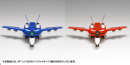 MC-088 VF-1J バルキリー［ファイター］マルチプレックス