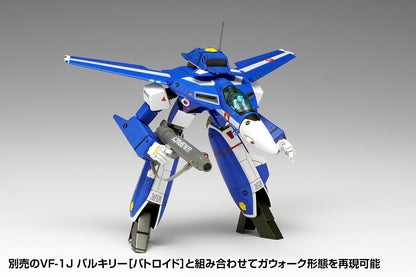 MC-088 VF-1J バルキリー［ファイター］マルチプレックス