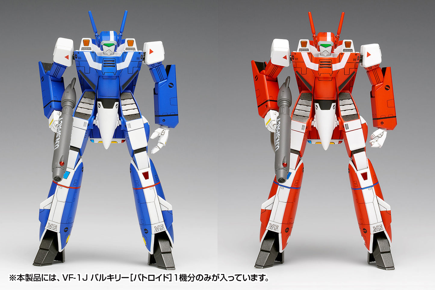 MC-089 VF-1J バルキリー［バトロイド］マルチプレックス