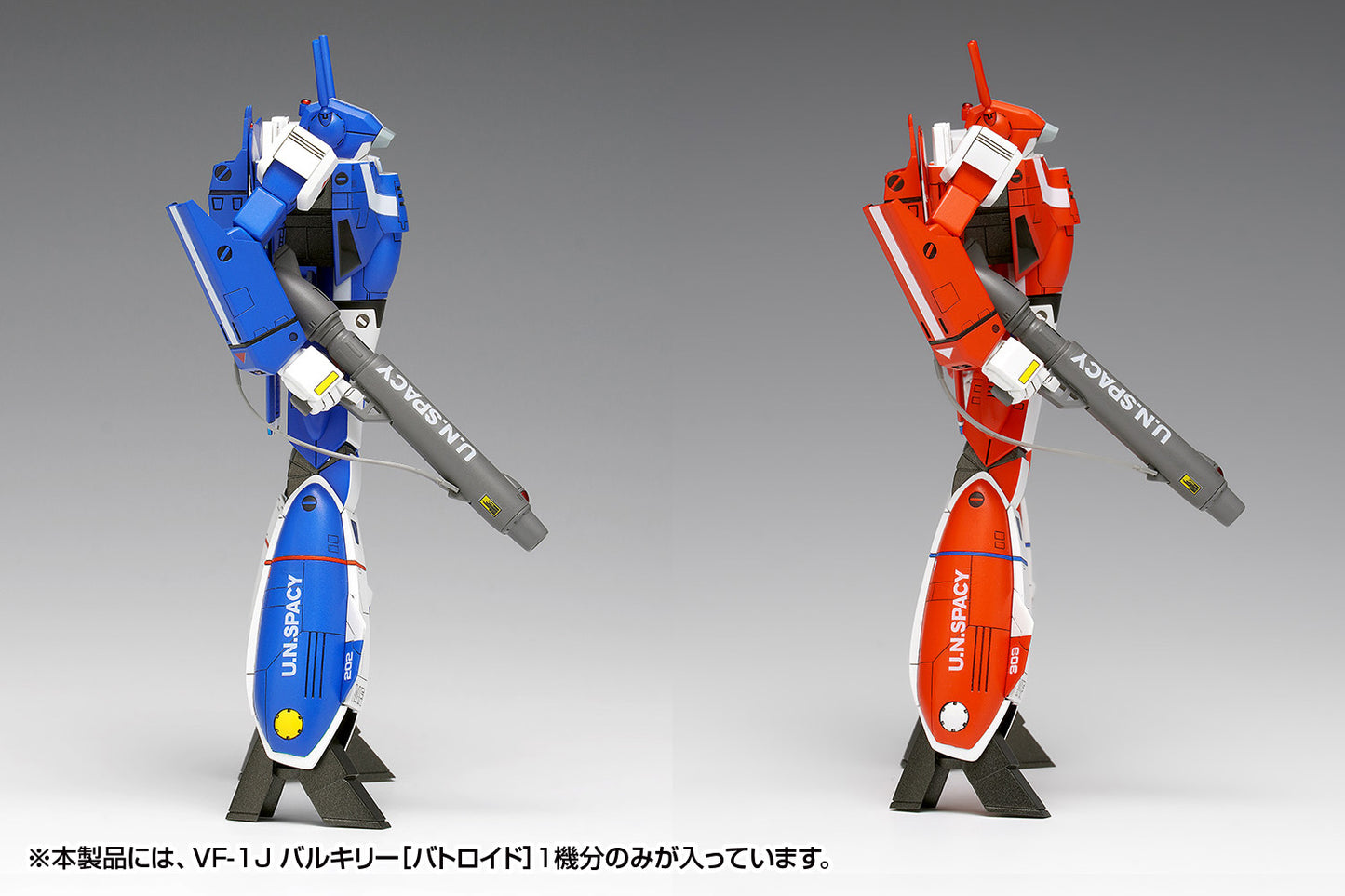 MC-089 VF-1J バルキリー［バトロイド］マルチプレックス