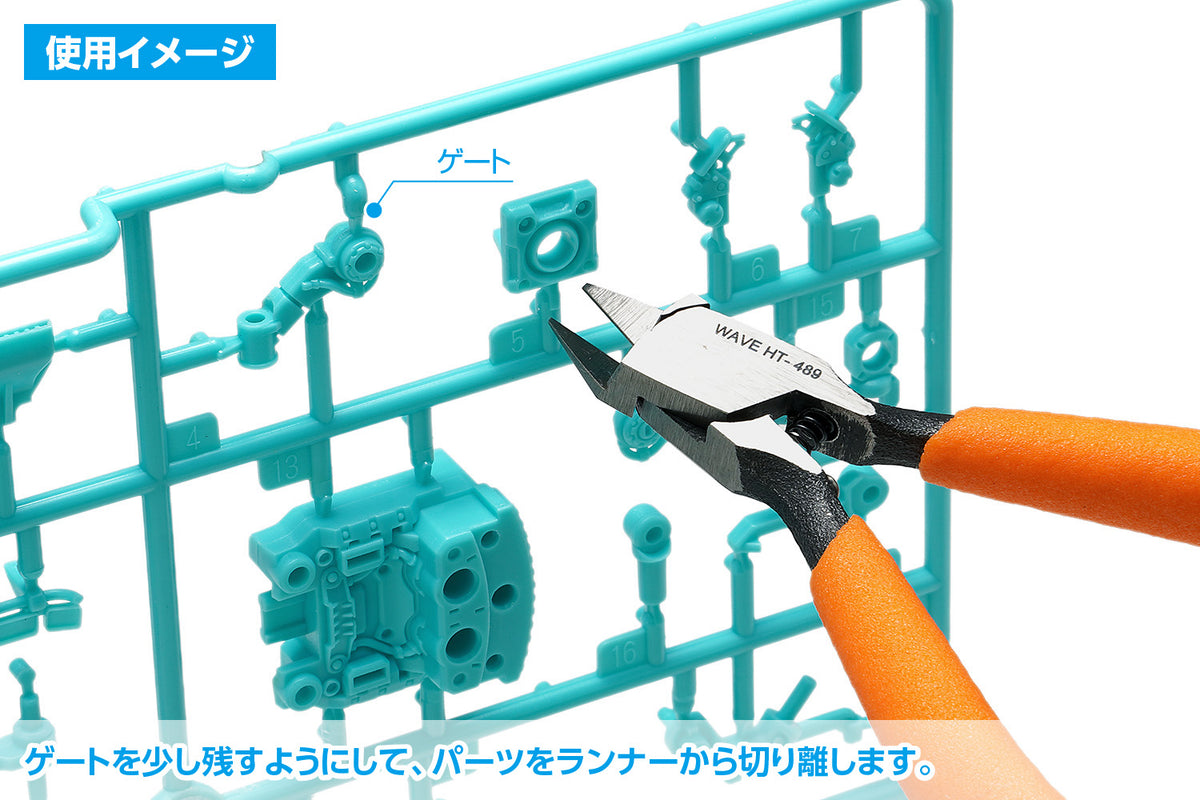 HG偏心片刃ニッパー