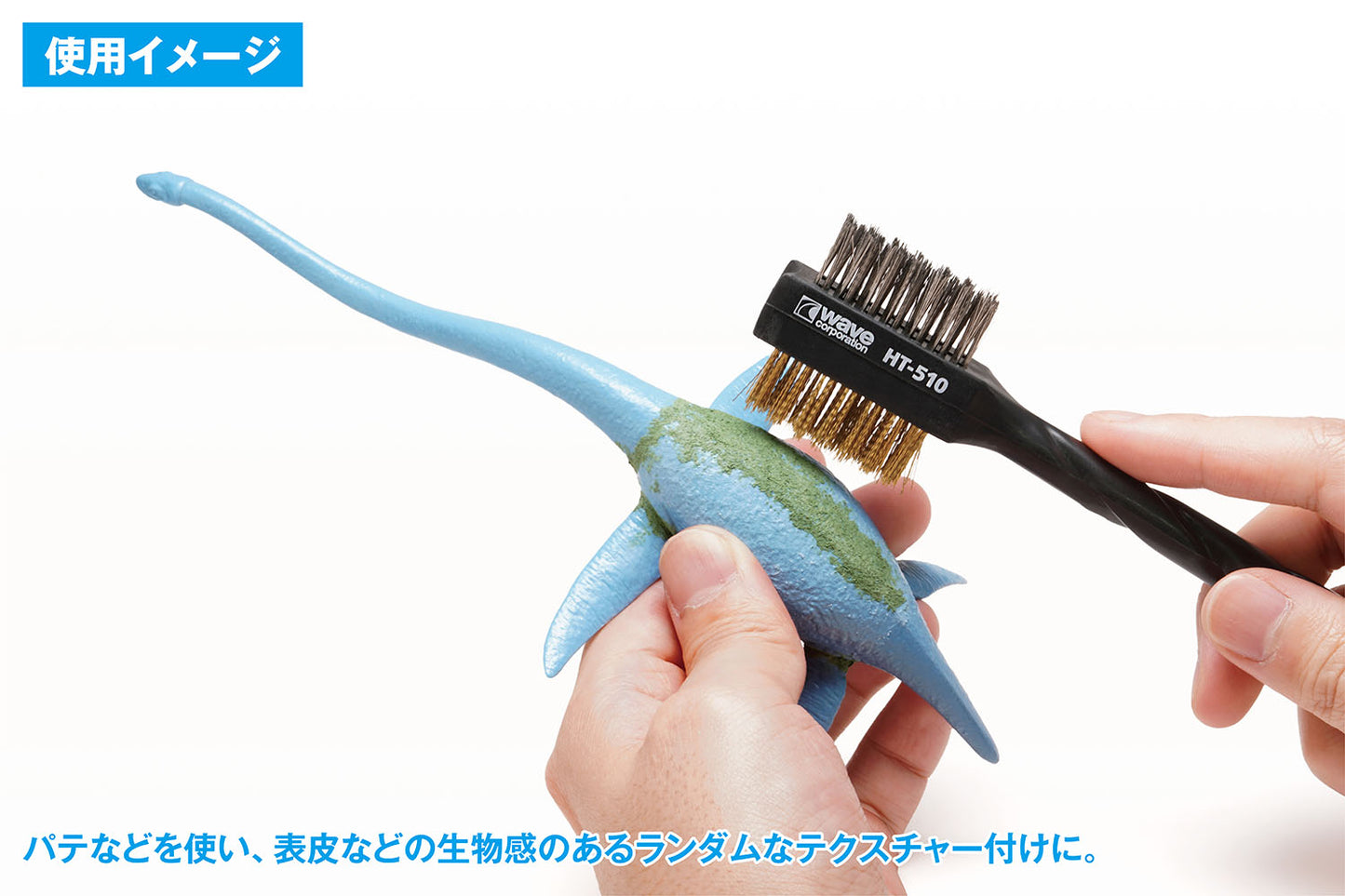 HT-510 HGツインヘッドワイヤーブラシ【真ちゅう/ステンレス】