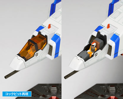 ソルバルウ (ゼビウス) (再販)