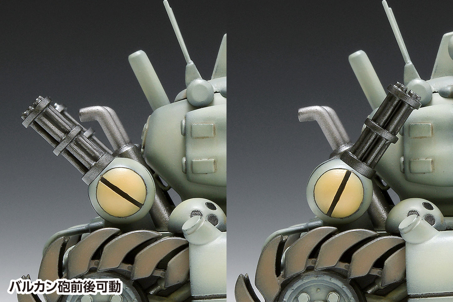 GM033 SV-001/I メタルスラッグ