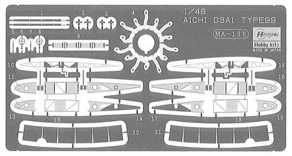 1/48 愛知 D3A1 九九式艦上爆撃機 11型 “真珠湾” ﾌｫｰﾙﾃﾞｨﾝｸﾞｳｲﾝｸﾞ