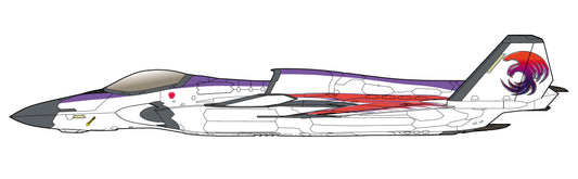 1/72 エースコンバット 震電 II エースコンバット30周年記念塗装機