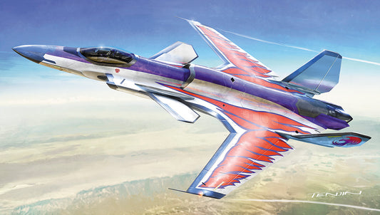 1/72 エースコンバット 震電 II エースコンバット30周年記念塗装機