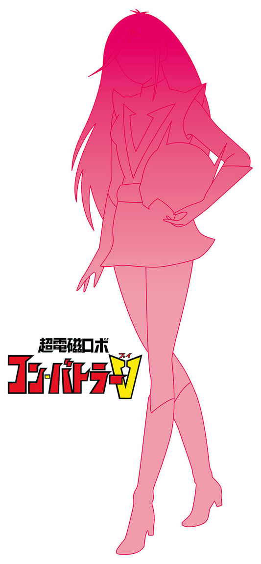 1/12 「超電磁ロボ コン・バトラーV」 南原ちずる