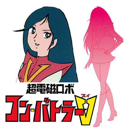 1/12 「超電磁ロボ コン・バトラーV」 南原ちずる