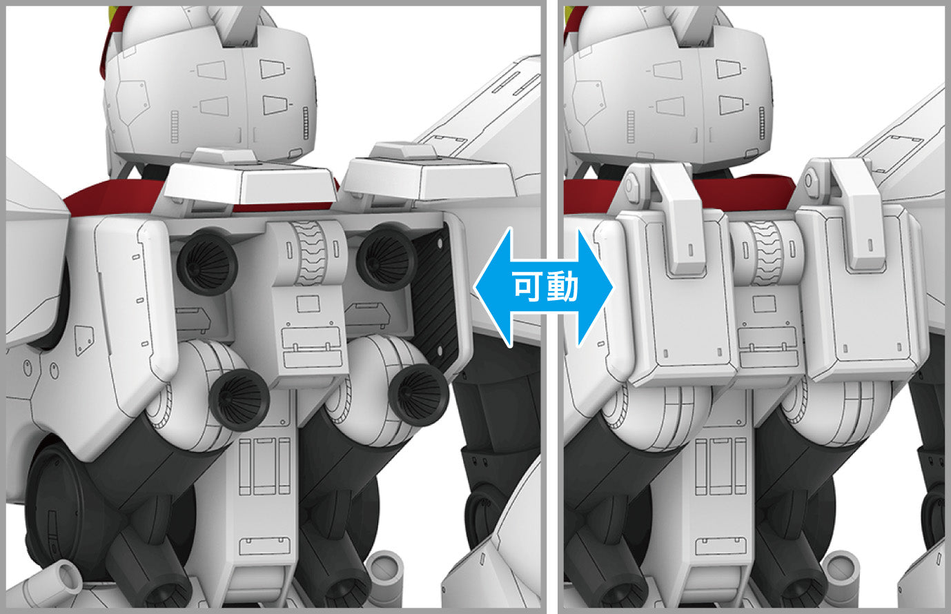 「機甲戦記ドラグナー」 XD-01 ドラグナー