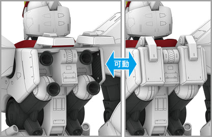 「機甲戦記ドラグナー」 XD-01 ドラグナー