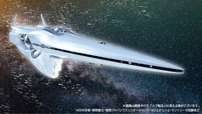 1/8000 プラスチックモデルキット 銀河英雄伝説 帝国総旗艦 ブリュンヒルト