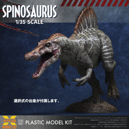 1/35スケール スピノサウルス プラスチックモデルキット