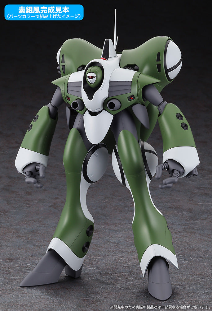 クァドラン・ロー “ミリア” （TV版）