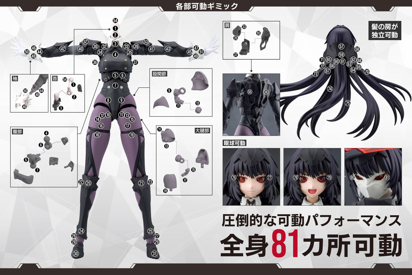 篝火 真里亞【戦闘装束】