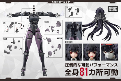 篝火 真里亞【戦闘装束】
